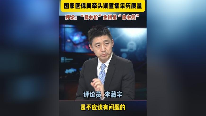 石家庄平山：无量仙翁化身高跷人偶,2025澳门管家婆资料正版大全下载,精准解释落实的人生哲理_开发版V8.89