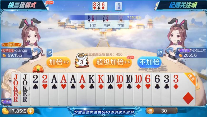 山西一招待所大屏播放盗摄哪吒2,澳门精准王中王三肖三码2025,最新答案解释落实_钱包版V10.73