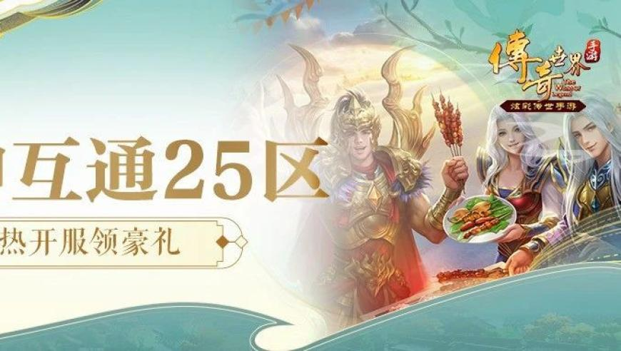 DeepSeek,澳门六开彩天天免费开奖,广泛的解释落实支持计划_优选版V11.22