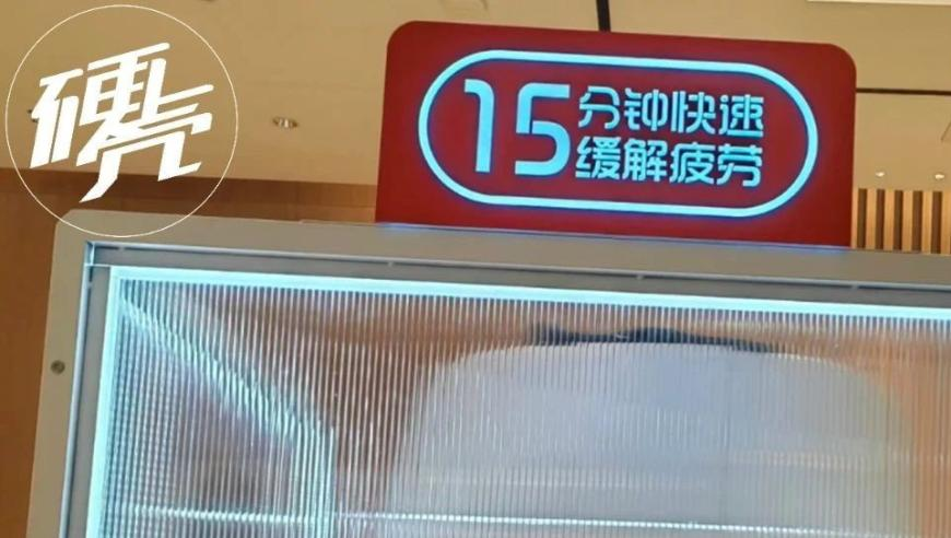 一肖澳门,看哪吒2的后遗症 跳舞,收益成语分析落实_内测版V1.49