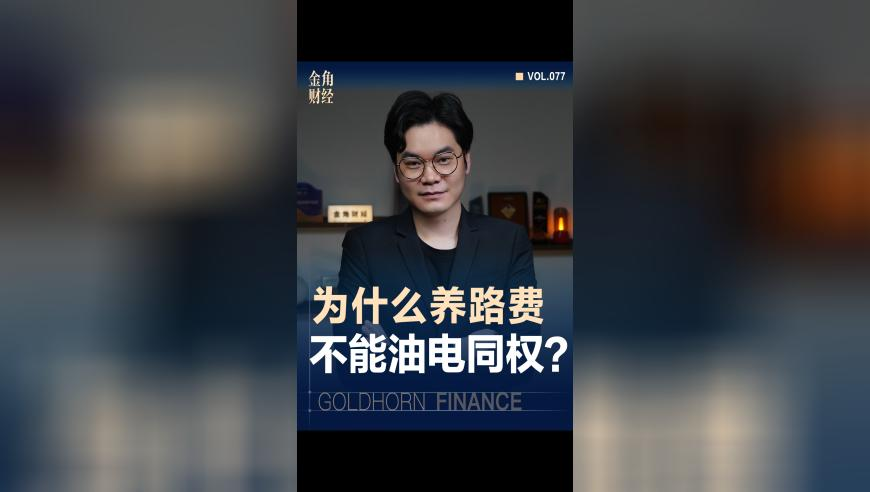 傅莹揭露当年真相,管家婆一肖一码精准准确,前瞻性战略落实探讨_投资版V3.70