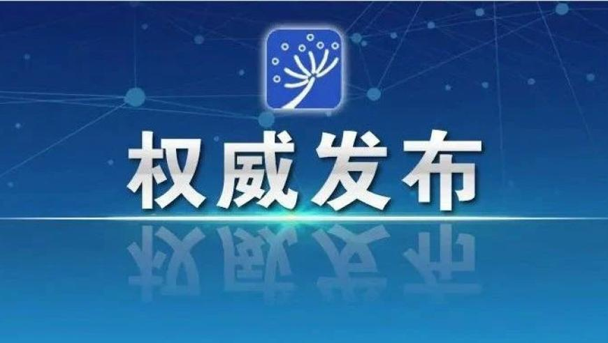 澳门跑狗论坛网站凤凰下载,无人配送车国际标准正式发布,完美答案解释落实_GM版V14.93