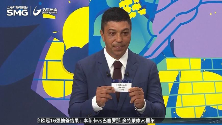 澳门2025正版资料免费公开,韩晓鹏火炬手感言,精准解释落实及其象征意义_静态版V9.74