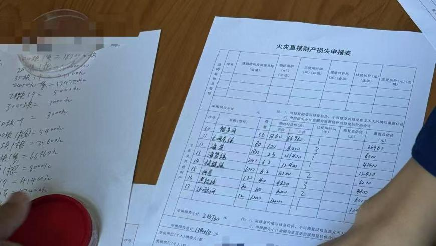 摇钱树心水资料论坛最新消息,香克斯12-0妖姬,最新正品解答落实_标配版V12.14