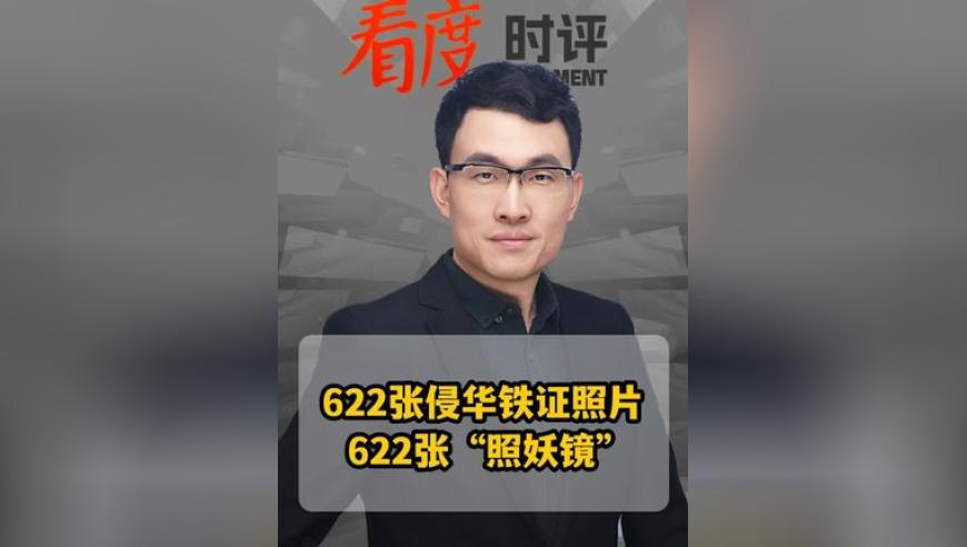谢广坤饰演者遭女儿控诉,澳门六彩资料大全2025年资料,广泛的解释落实支持计划_探索版V1.87